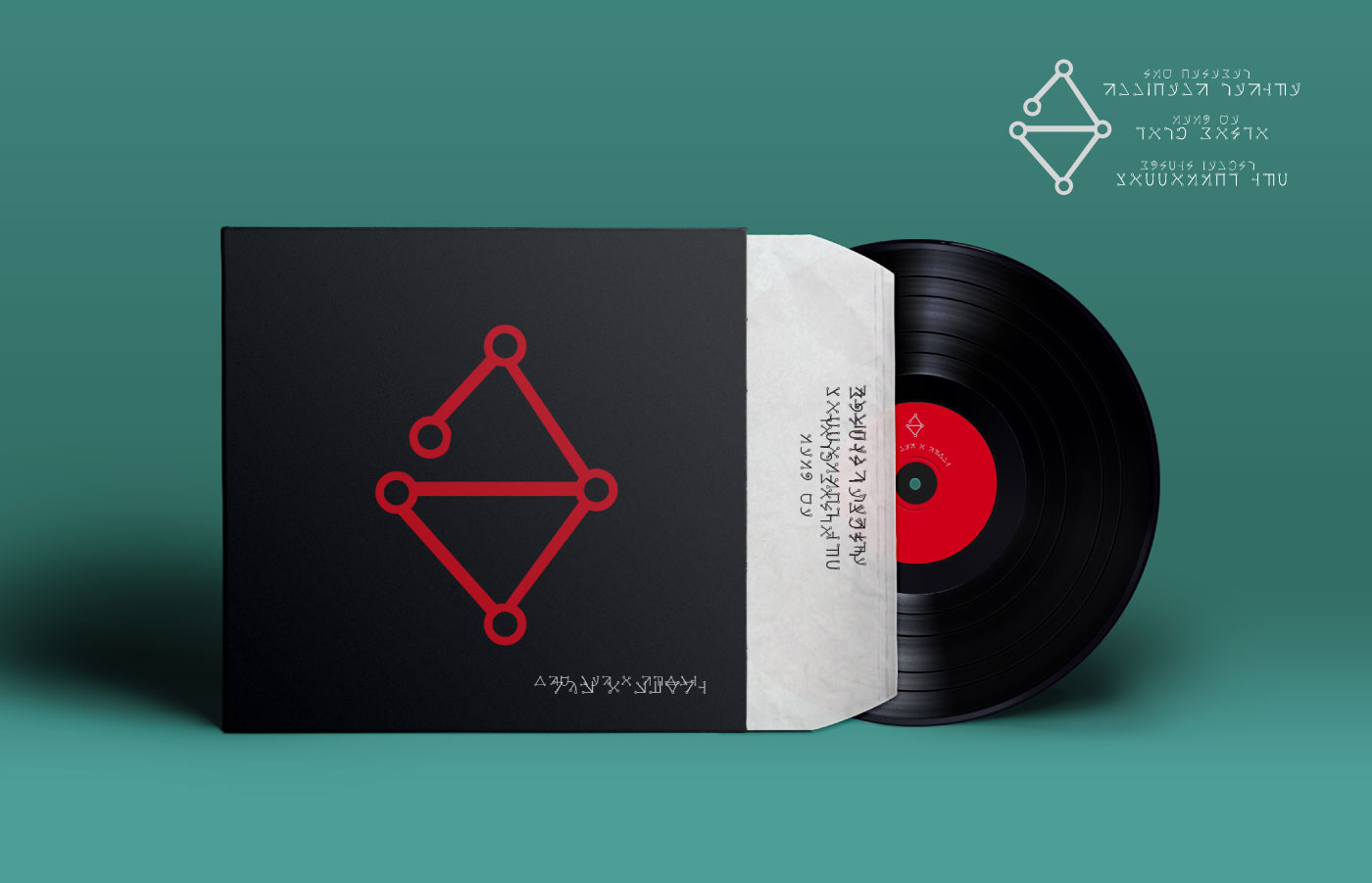 Vinyl and sleeve design for rock band called "Ə"